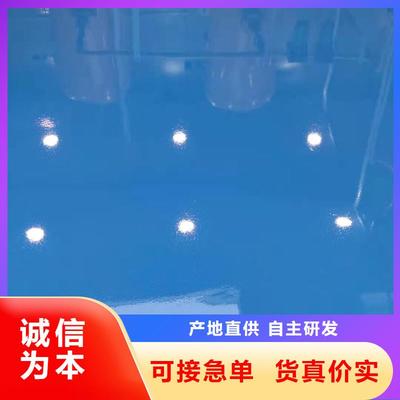 哈爾濱環(huán)氧地坪服務(wù) 覆蓋黑龍江多個(gè)城市，專業(yè)高效